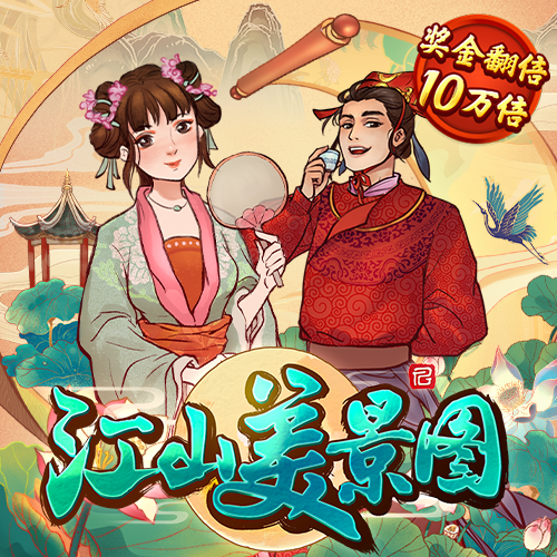 必赢棋牌在线客服