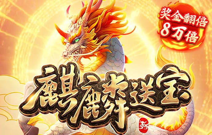 华体汇手机版