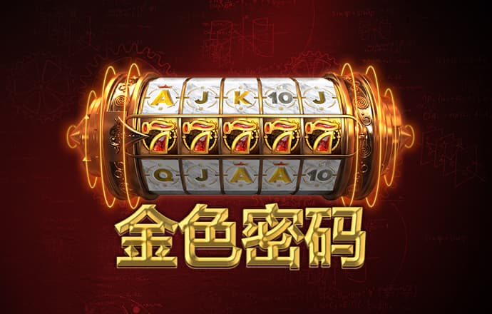 顶级国际娱乐官网